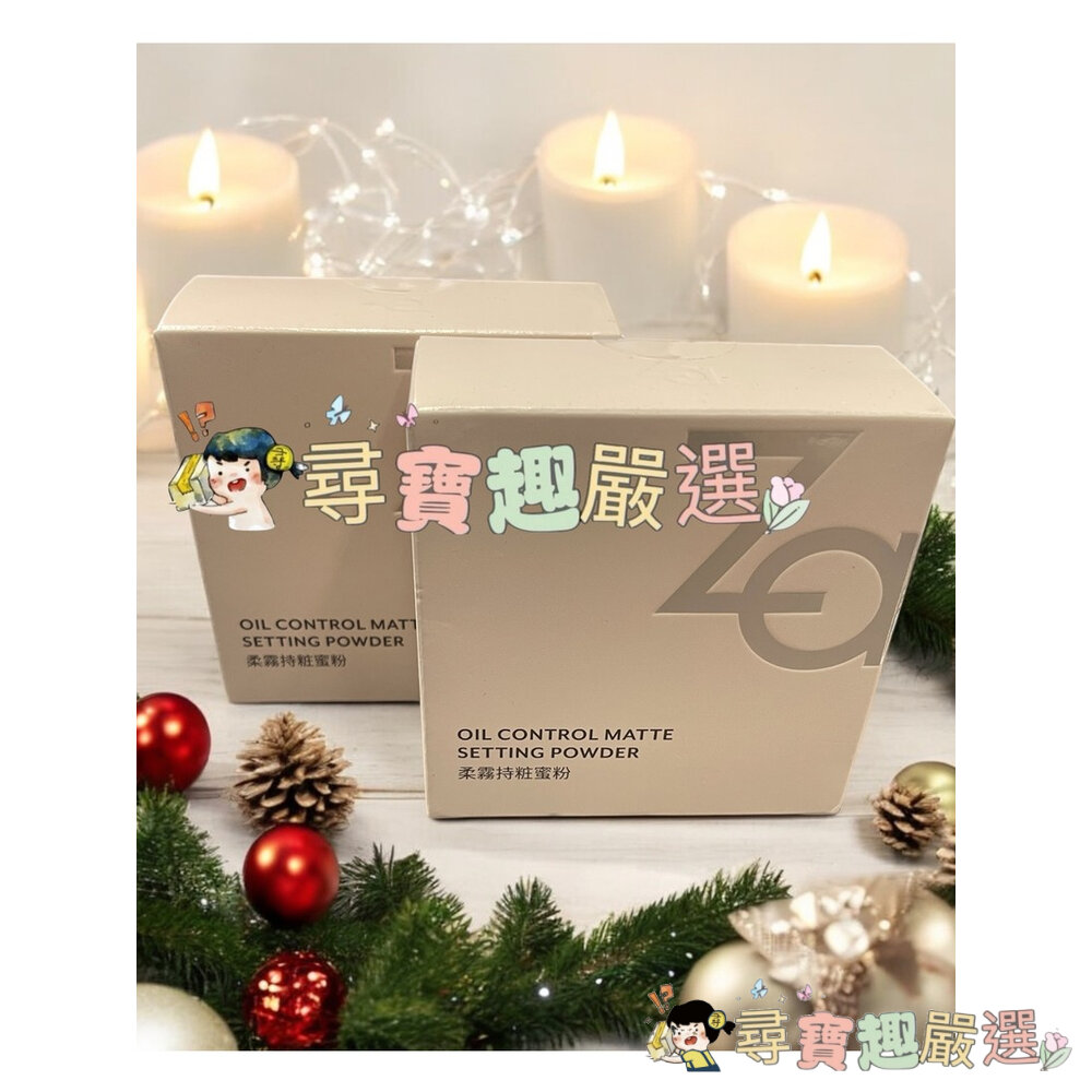 ZaZA無暇柔焦粉餅盒/粉蕊 OC10明亮色/OC00透白色 公司正品/現貨快速出貨 G09-8現貨 封面照片