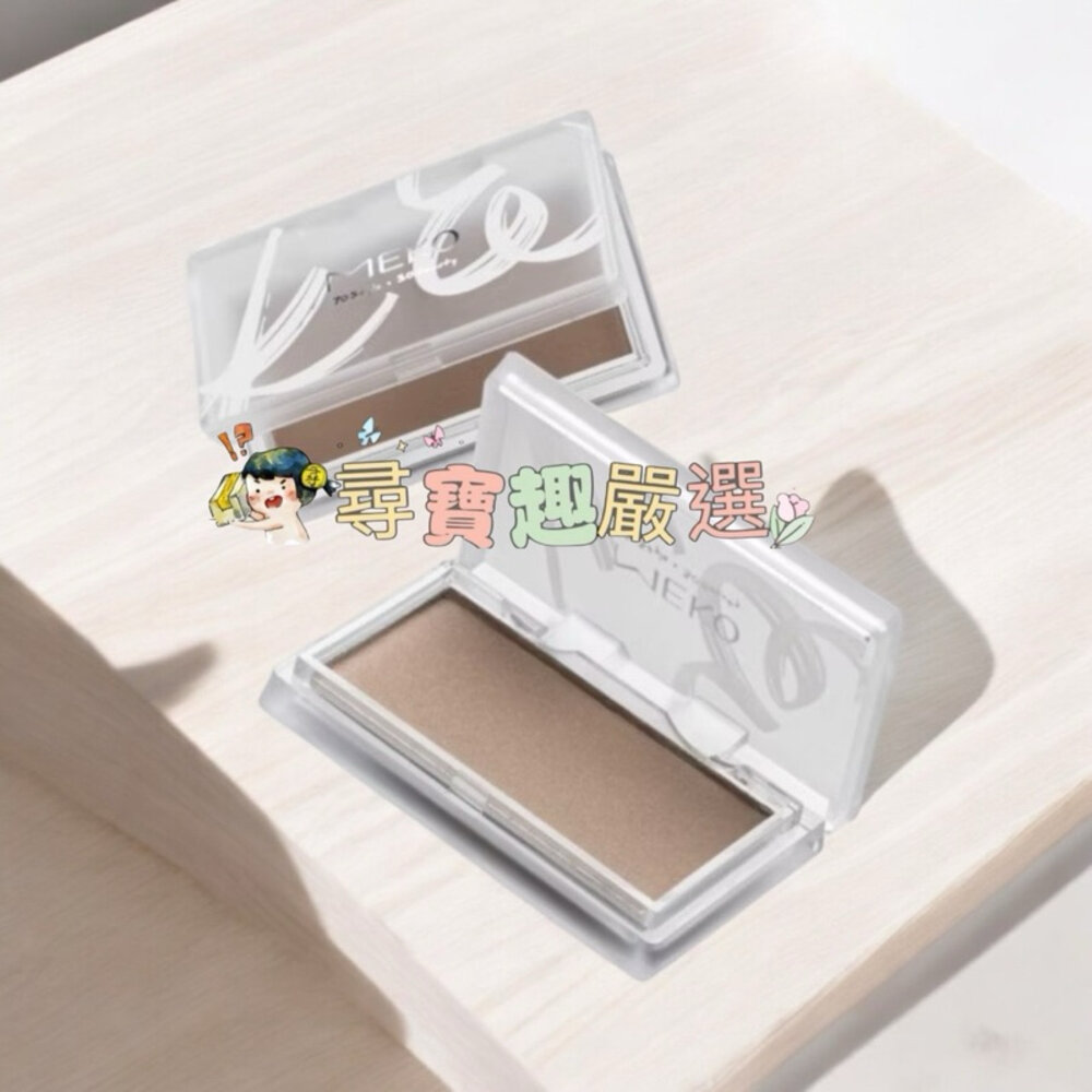 現貨 MEKO顏值覺醒 修容餅/快速出貨 G10-14-圖片-1