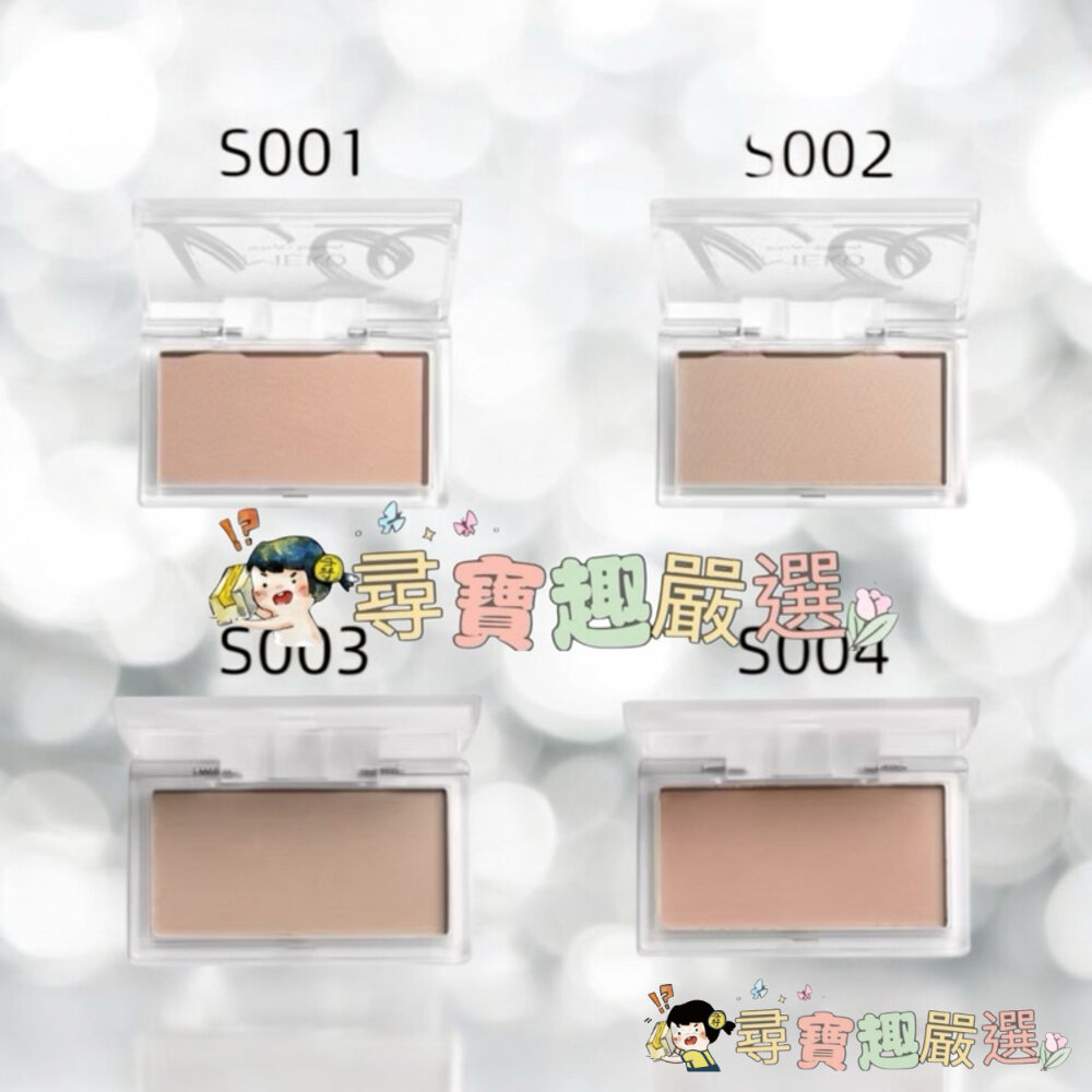 24H出貨現貨 MEKO顏值覺醒 修容餅/快速出貨 G10-14現貨-圖片-2