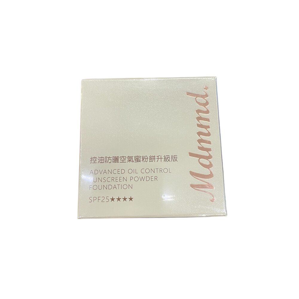 G10-24-MDMMD 明洞 控油防曬空氣蜜粉餅昇級版 自然色現貨
