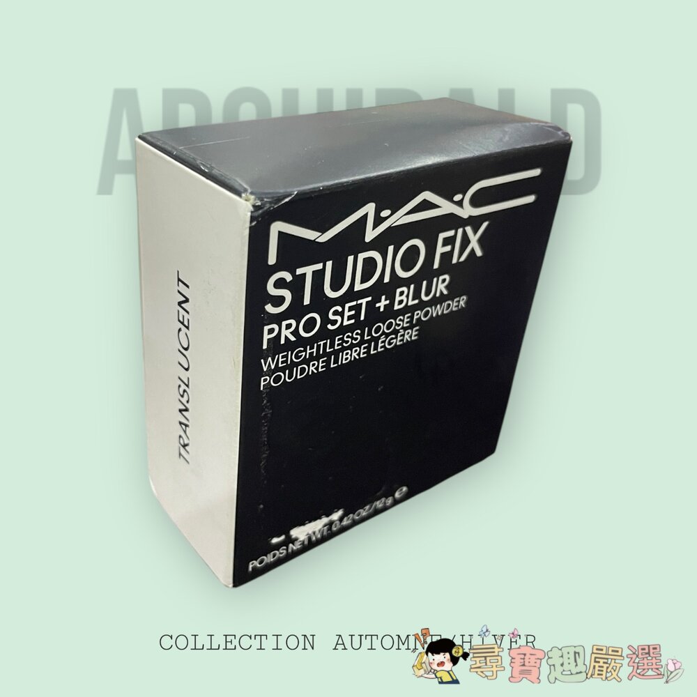 MAC Studio Fix 專業定妝+模糊輕盈散粉 蜜粉(透明無色)/Rosy Pink(玫瑰粉調)/Lavender-圖片-1