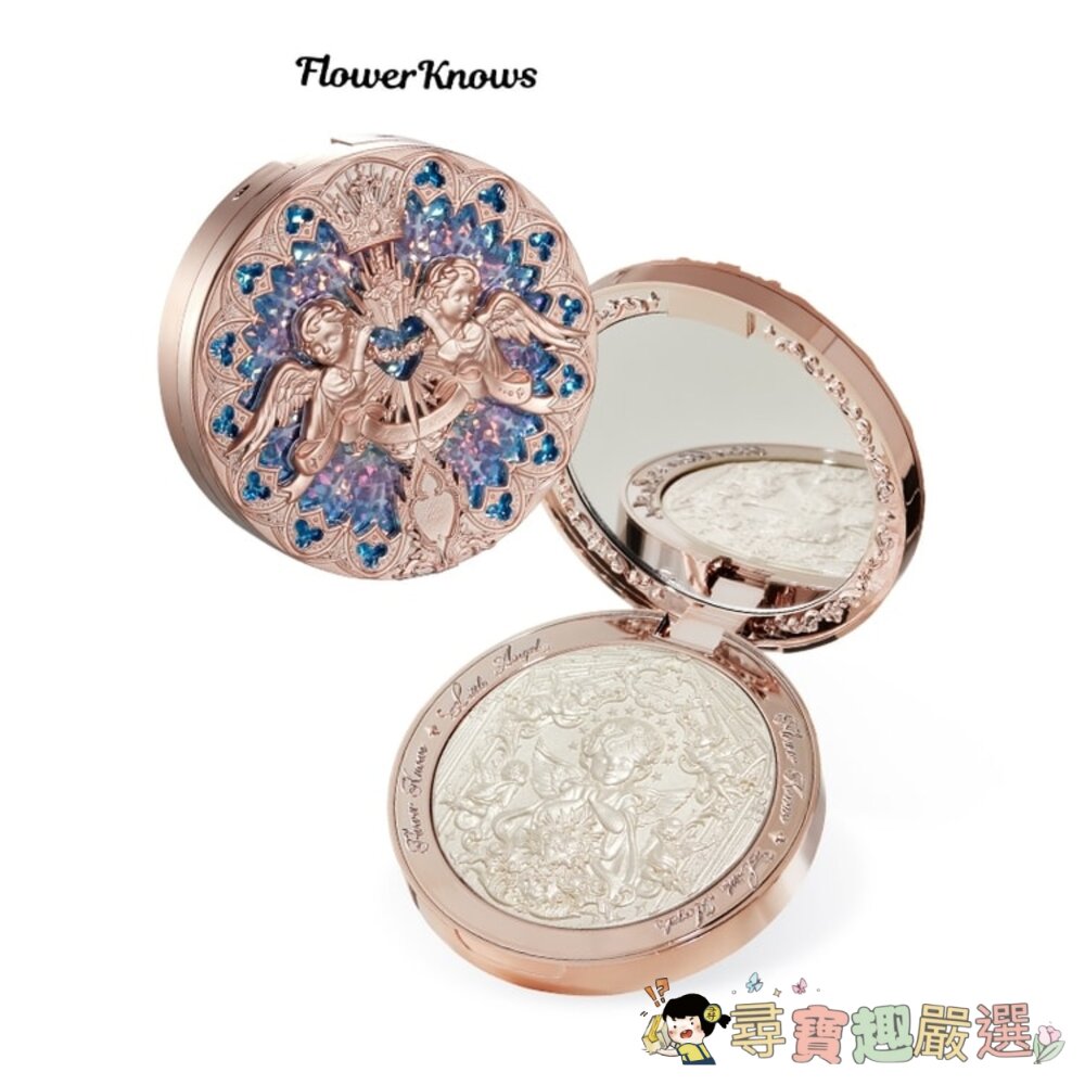 花知曉小天使系列浮雕高光粉 M01蒼白花冠 8g現貨-圖片-1