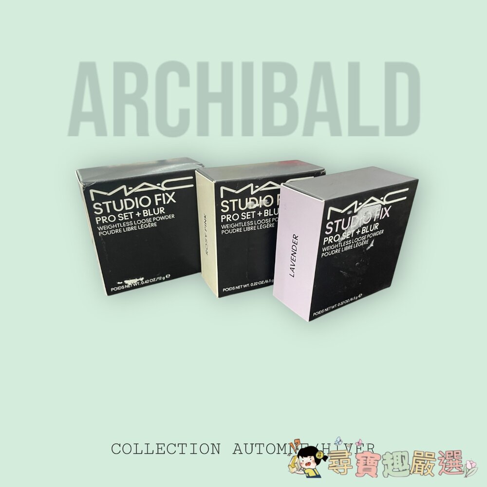 MAC Studio Fix 專業定妝＋模糊輕盈散粉 蜜粉（透明無色）/Rosy Pink（玫瑰粉調）/Lavender 封面照片