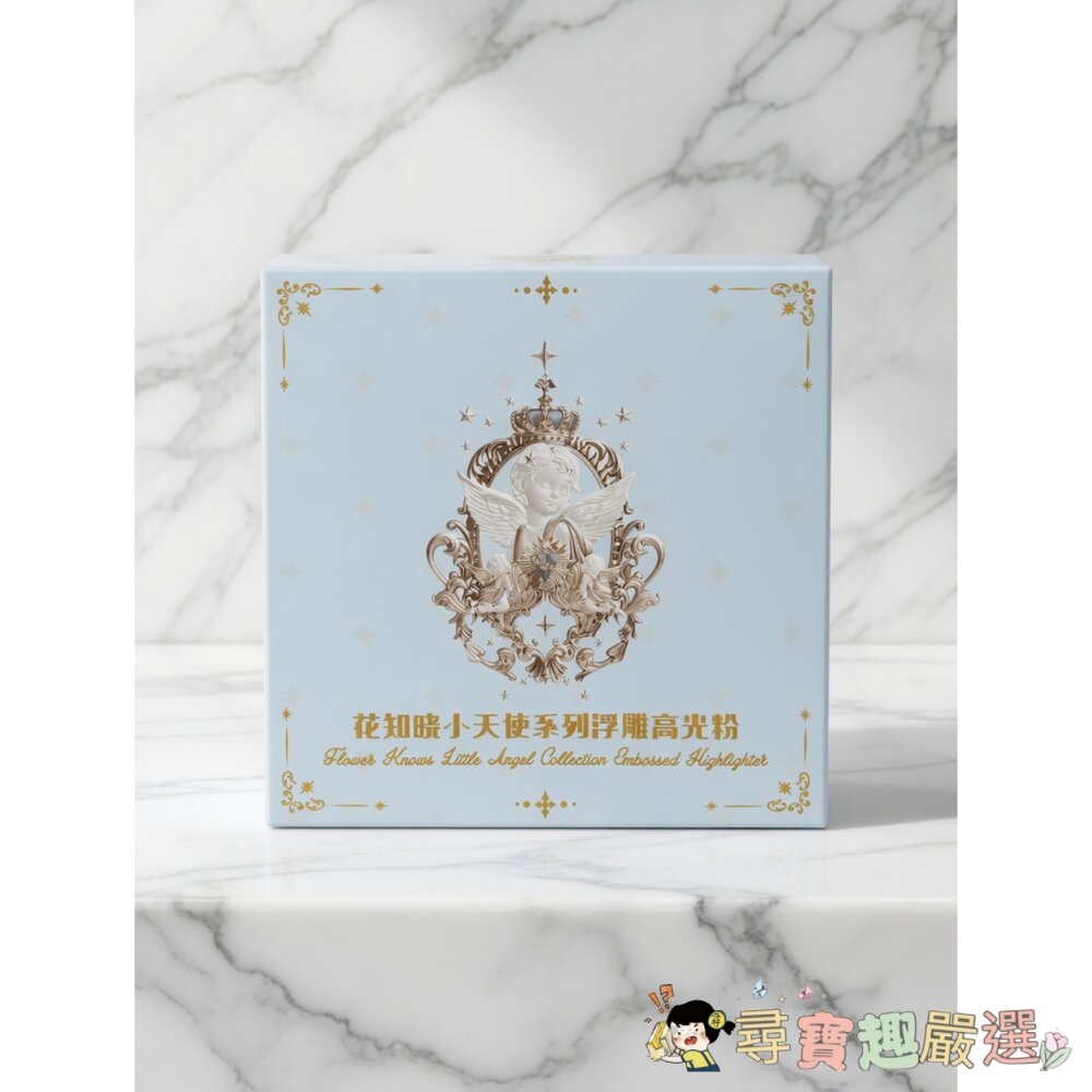 花知曉小天使系列浮雕高光粉M01蒼白花冠8g現貨