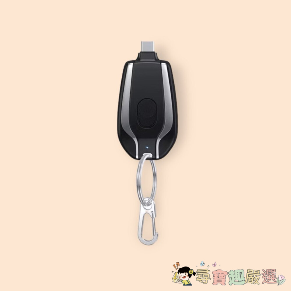現貨 小型行動電源/行動充/鑰匙扣行動充/應急使用/5000MAH/快速出貨H01-1現貨-圖片-2