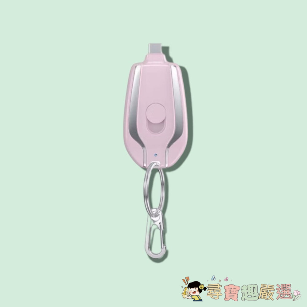 現貨 小型行動電源/行動充/鑰匙扣行動充/應急使用/5000MAH/快速出貨H01-1現貨-圖片-3