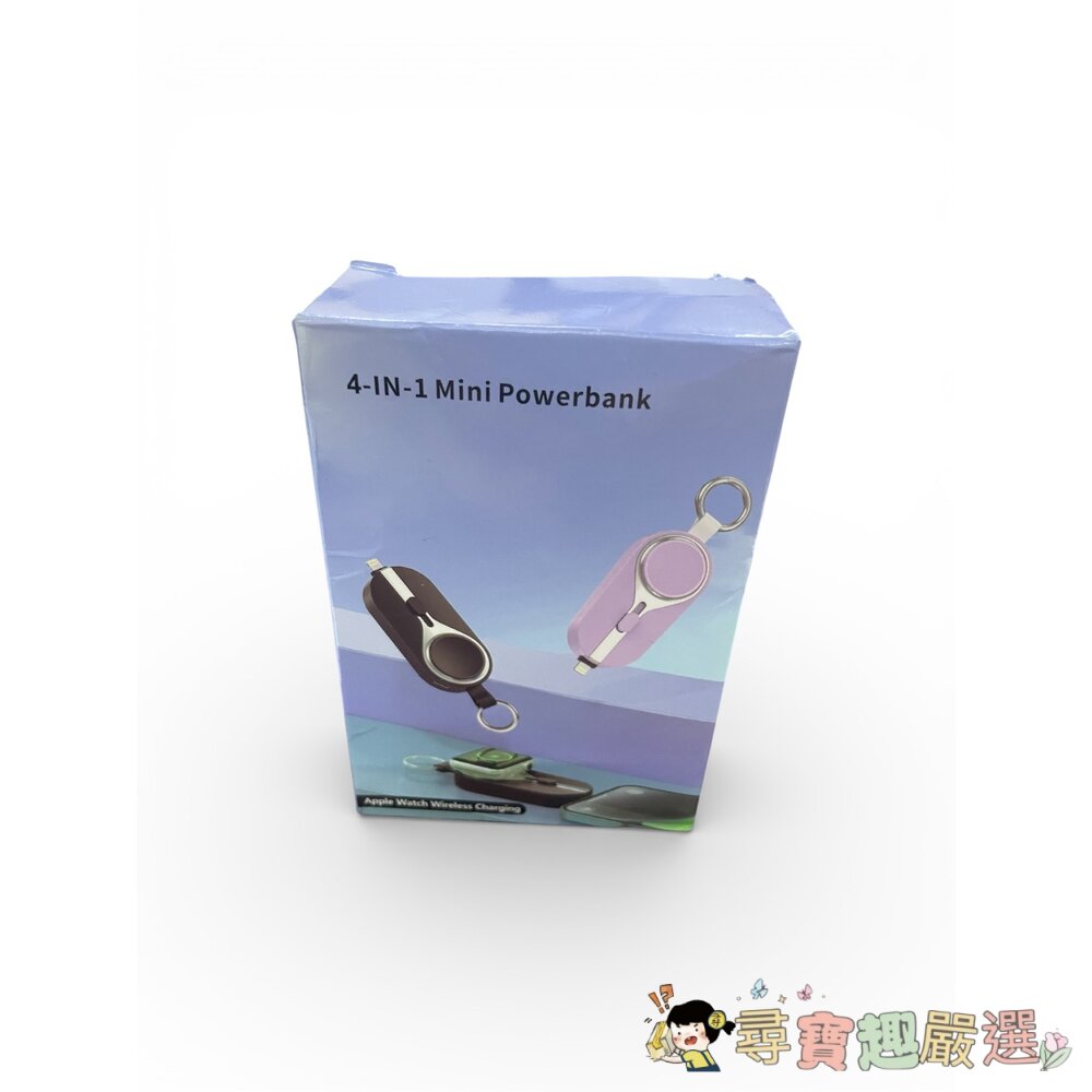 現貨 小型行動電源/行動充/鑰匙扣行動充/應急使用/1500MAH/3000MAH/2000MAH 快速出貨H01-1現-圖片-7
