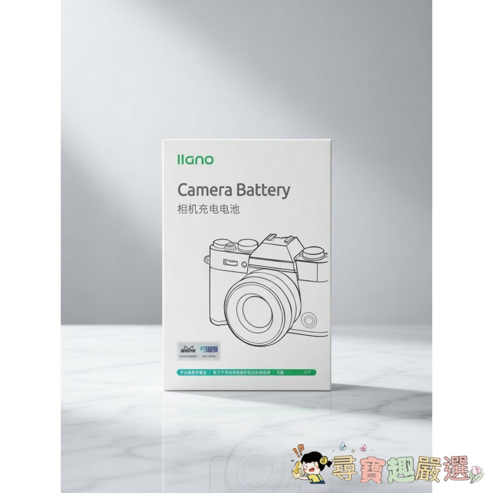 索尼NP-FW50 相機兩電雙充電池 全新無封膜現貨 封面照片