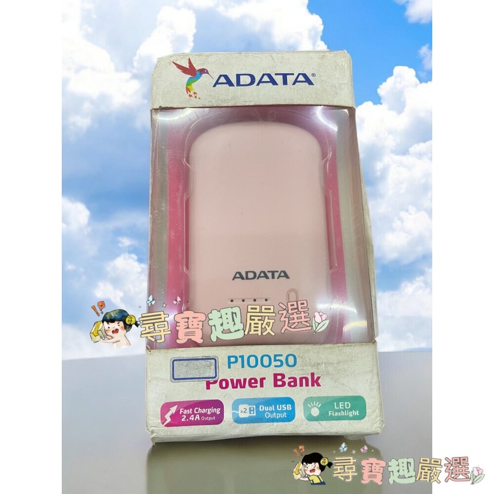 威剛ADATA POWER BANK 行動電源6500MAH 公司貨P10050盒損良品 H01-2現貨-圖片-3