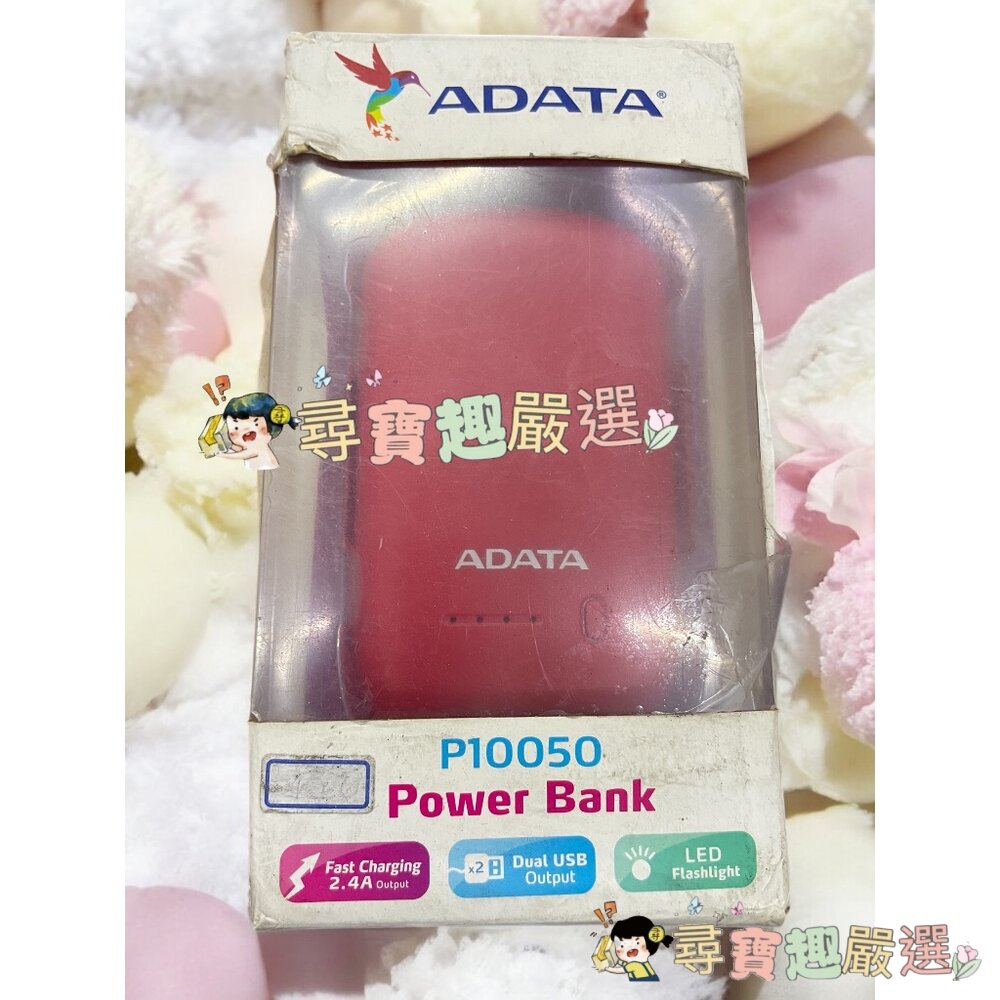 威剛ADATA POWER BANK 行動電源6500MAH 公司貨P10050盒損良品 H01-2現貨-圖片-4