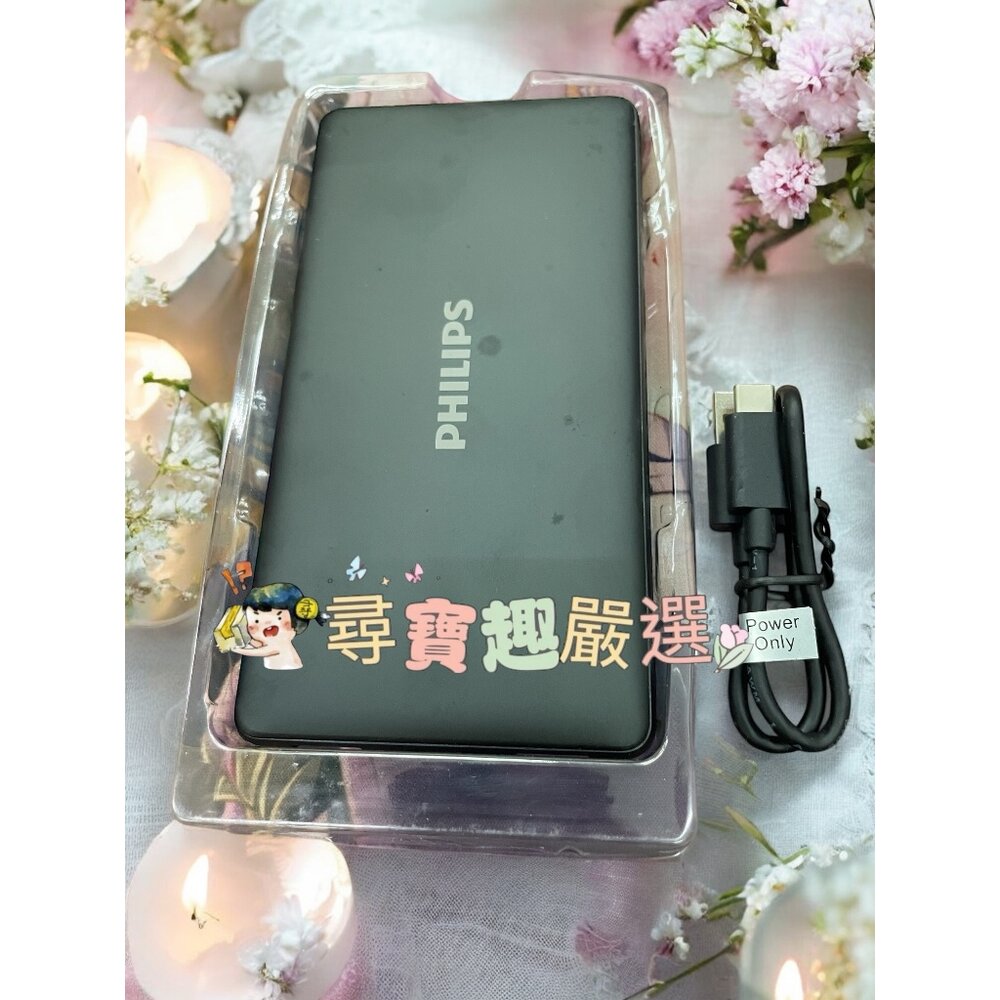 H01-5-SP POWER BANK 行動電源 Power S105 10000MAH 公司貨現貨