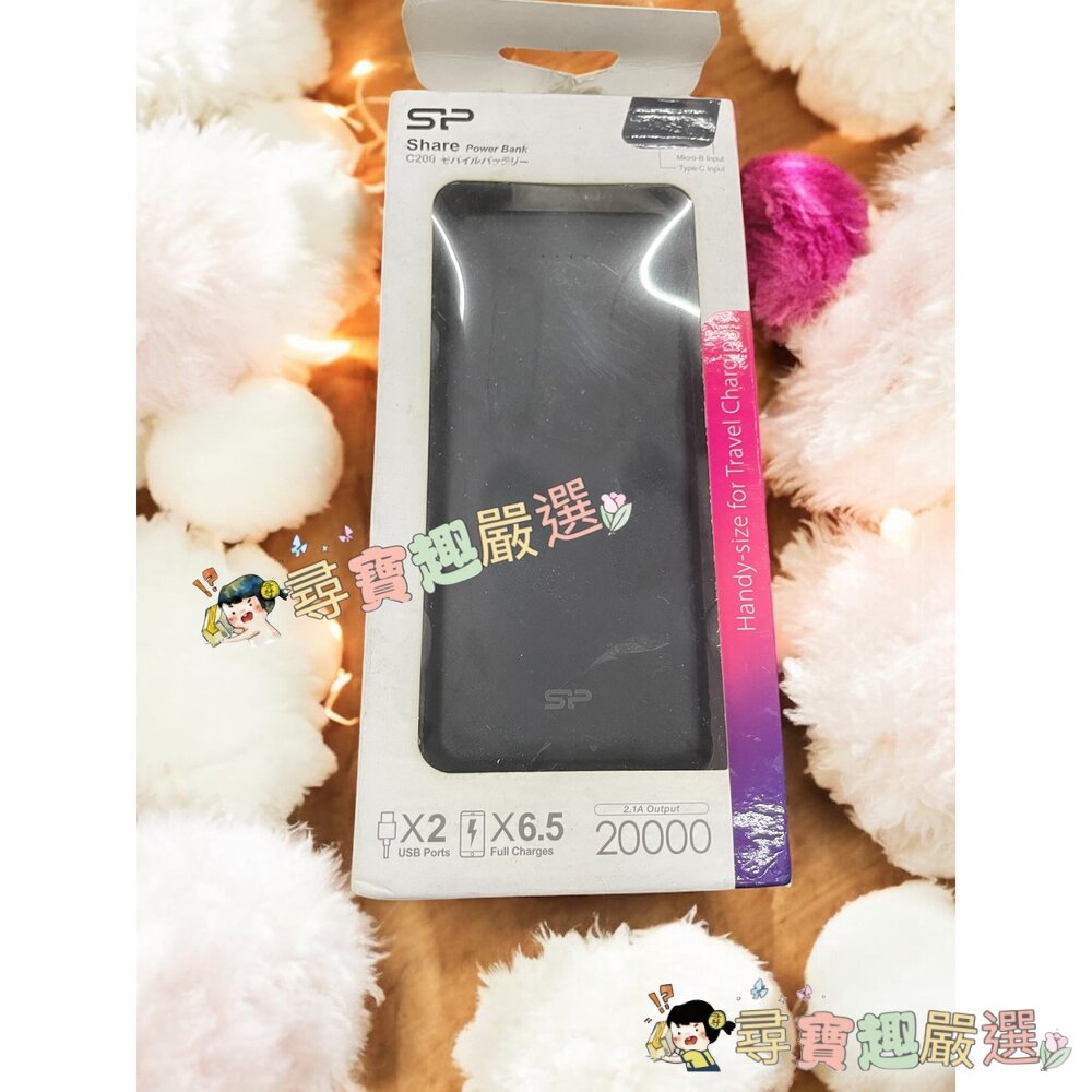 SP 廣穎 C200 行動電源 20000MAH 黑 / 白台灣公司貨現貨-圖片-1