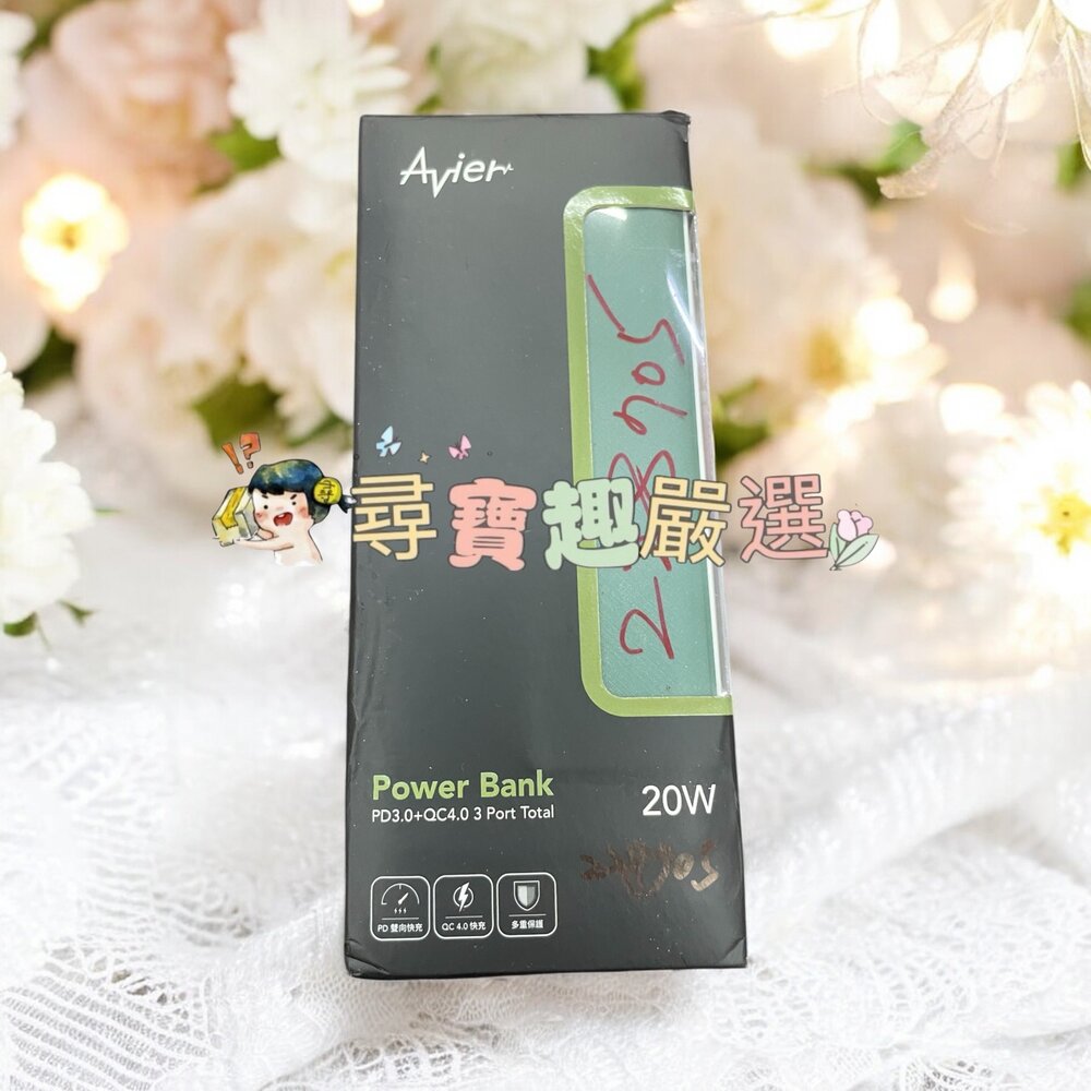 H01-8-COLOR MIX 10000雙向快充行動電源PD20W現貨