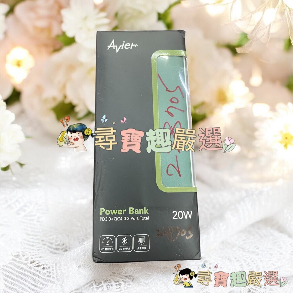 COLOR MIX 10000雙向快充行動電源PD20W現貨 封面照片