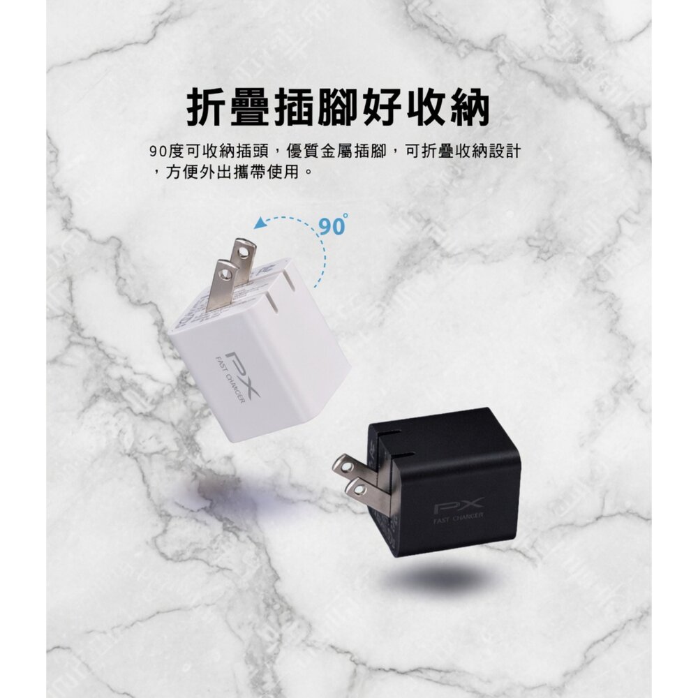 H02-13-px 迷你超輕量充電器 PWC-2011MB現貨
