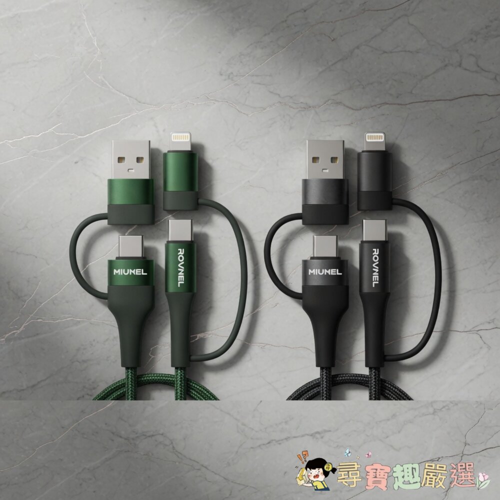 POLYWELL 四合一PD編織快充線 USB-A+C+Lightning 適用安卓蘋果 2米[黑]現貨 封面照片