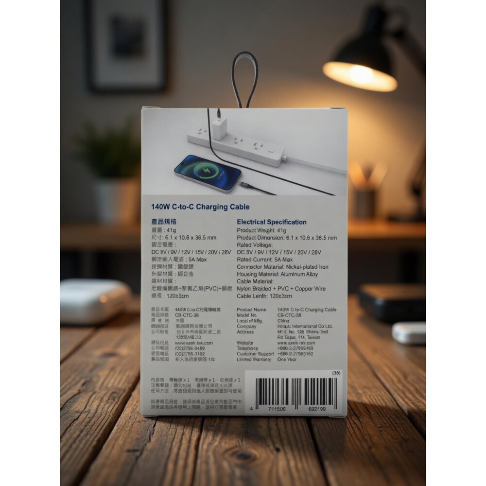 H02-4-(盒損)SEEK 140W C-to-C 充電傳輸線/E-books XA12 高速 QC3.0 充電傳輸線/Anker
