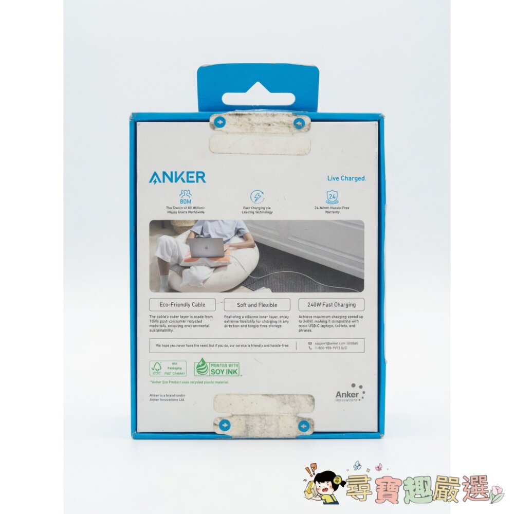 (盒損)SEEK 140W C-to-C 充電傳輸線/E-books XA12 高速 QC3.0 充電傳輸線/Anker-圖片-4