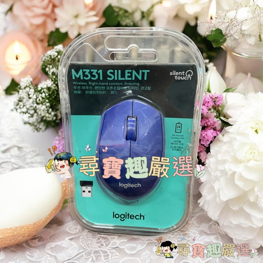 Logitech羅技 M190無線滑鼠 黑 9成5新/ M105有線滑鼠 桃紅色/ M185無線滑鼠 黑灰色/ M331-圖片-2