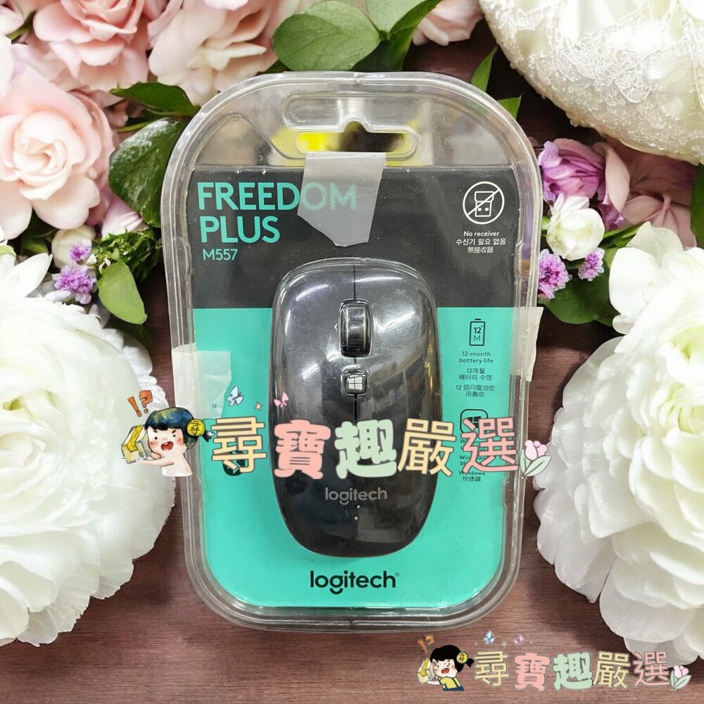 Logitech羅技 M190無線滑鼠 黑 9成5新/ M105有線滑鼠 桃紅色/ M185無線滑鼠 黑灰色/ M331-圖片-5