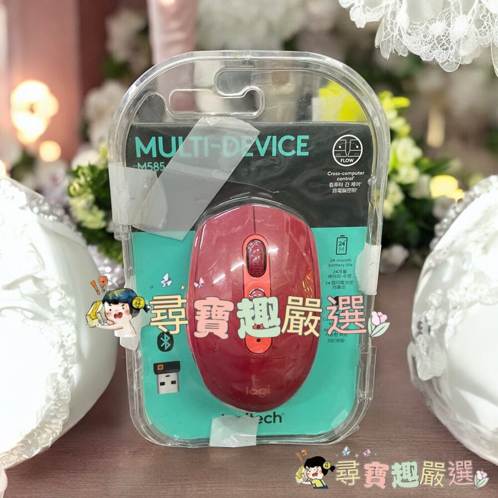 Logitech羅技 M190無線滑鼠 黑 9成5新/ M105有線滑鼠 桃紅色/ M185無線滑鼠 黑灰色/ M331-圖片-6