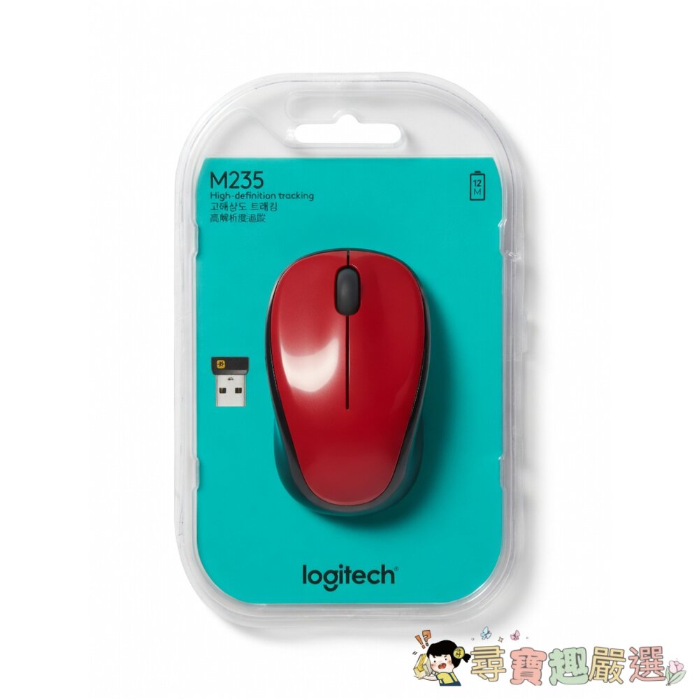 Logitech 羅技M235 無線滑鼠[平行輸入]現貨 封面照片
