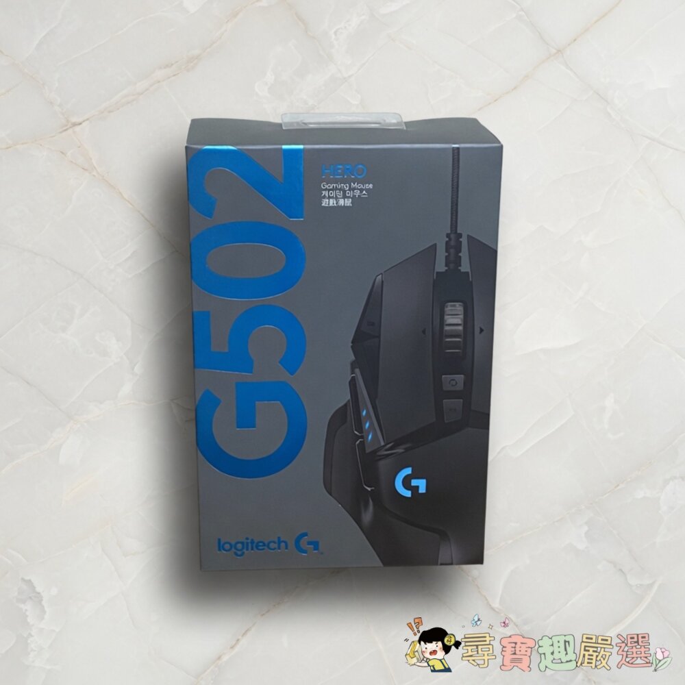 Logitech G502 HERO 有線滑鼠(展示機)現貨 封面照片