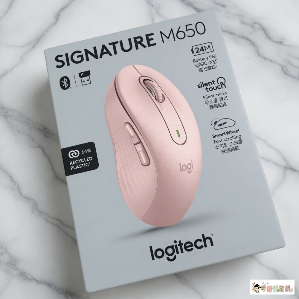 24H出貨*尋寶趣嚴選*藍芽 接收 辦公(展示機) Logitech羅技 M650無線滑鼠 九成新 黑色/粉色 (展示機-圖片-1