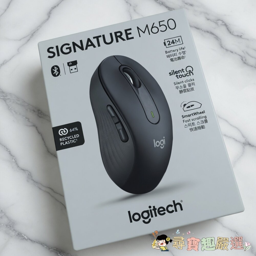 Logitech羅技 M650無線滑鼠 九成新 黑色/粉色現貨 封面照片