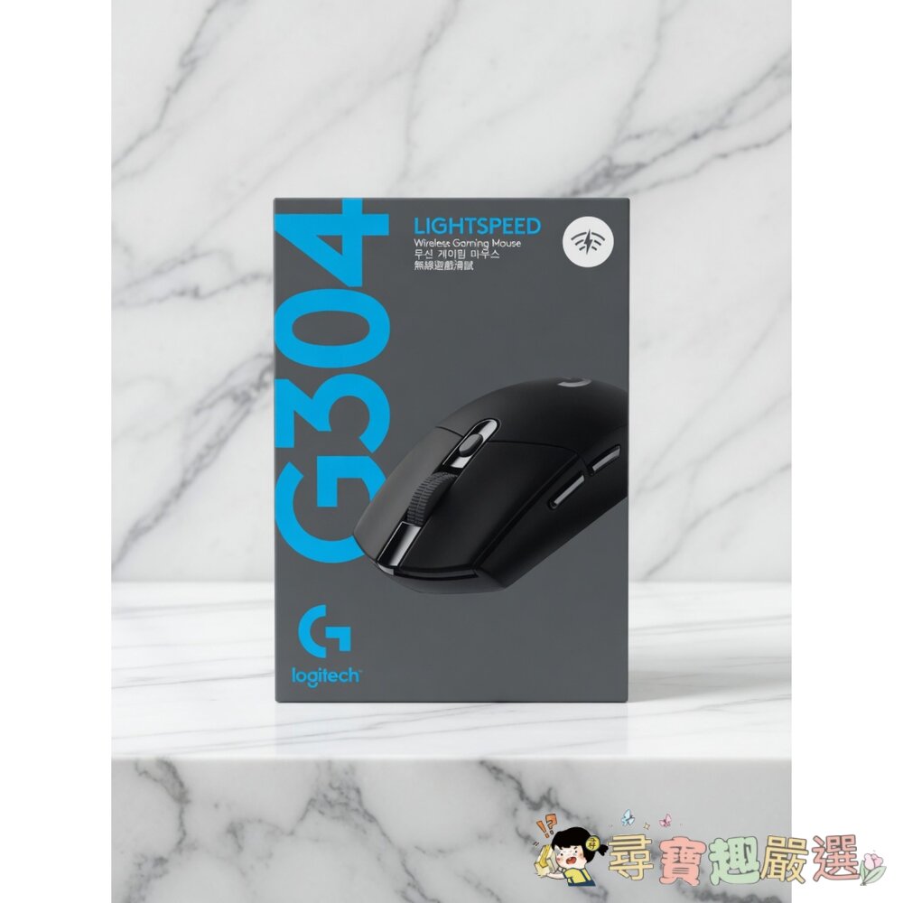 羅技 G304 LIGHTSPEED (黑) 無線滑鼠/G402 Hyperion Fury (黑)有線滑鼠現貨-圖片-1