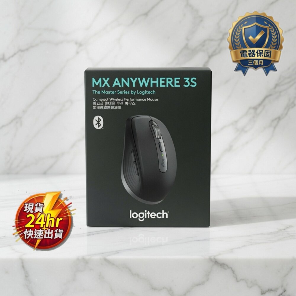 H03-29-24H出貨盒損 無線 藍芽 羅技 滑鼠 MX ANYWHERE 3S (黑)/MX ANYWHERE 3(粉) / MX