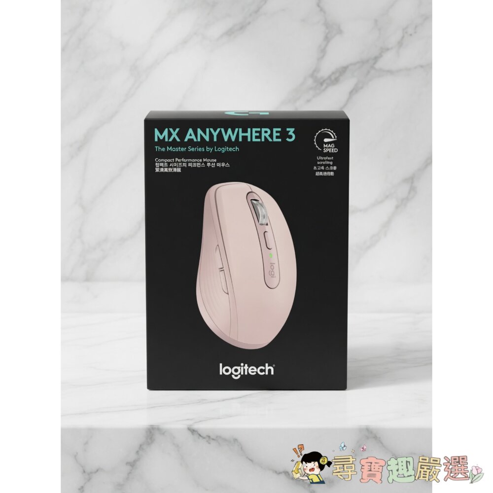 羅技 滑鼠 MX ANYWHERE 3S (黑)/MX ANYWHERE 3(粉) / MX ANYWHERE 2S (-圖片-1