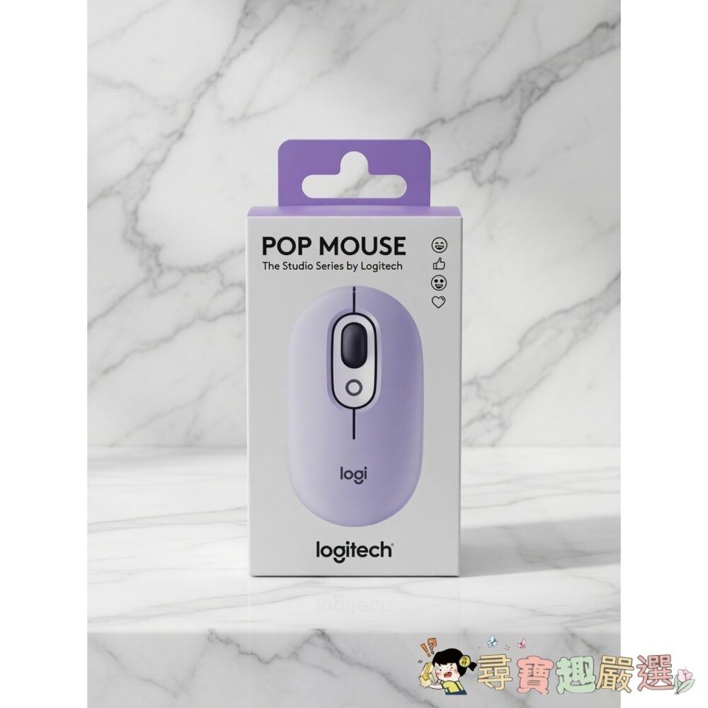 24H出貨*尋寶趣嚴選* 辦公 筆電 無接收器 接收藍芽 羅技 滑鼠 POP MOUSE 灰/黃/紫/桃粉 (展示機九成-圖片-2