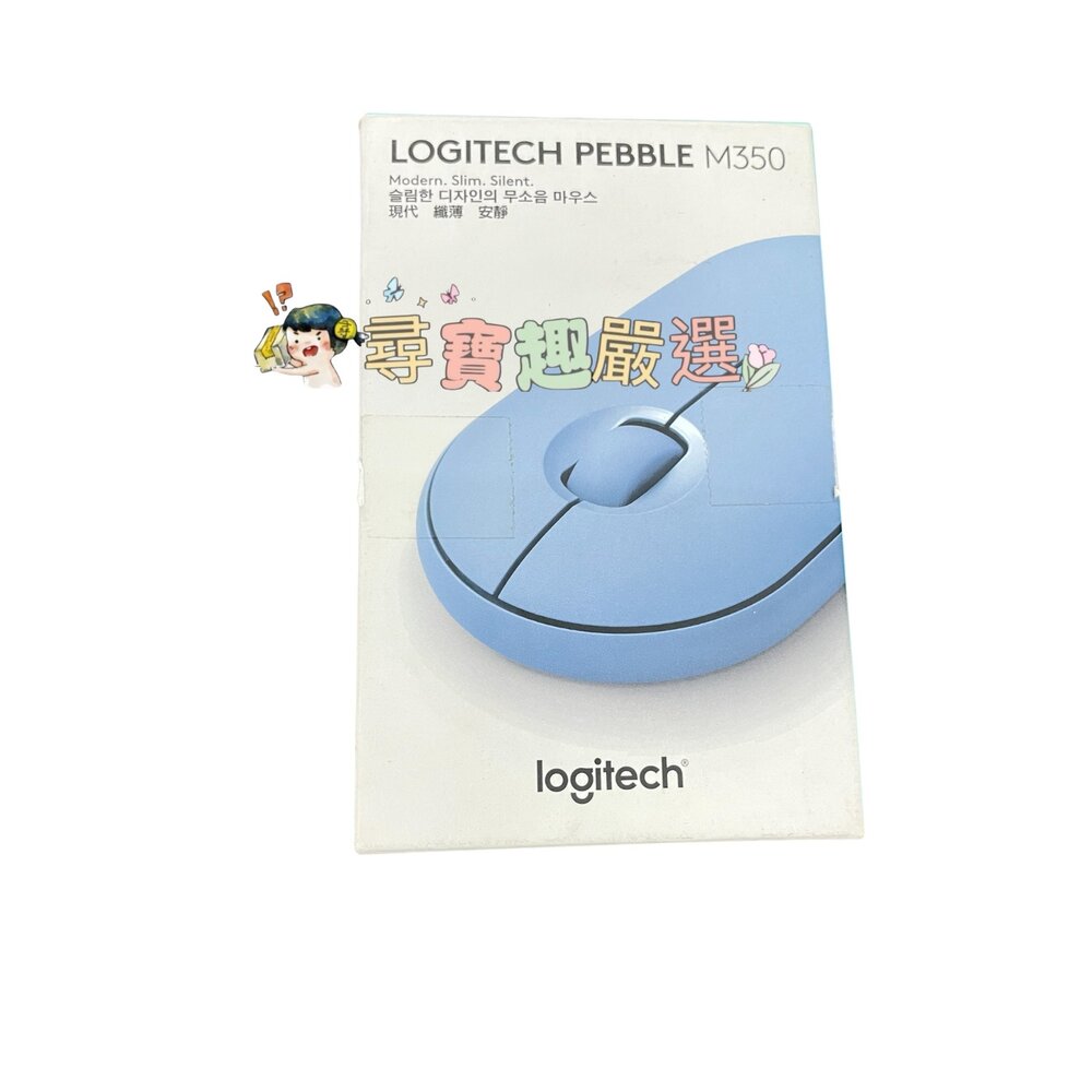 Logitech羅技 藍芽無線滑鼠 M350粉色/藍色/黑色 9成新 盒損品-圖片-2