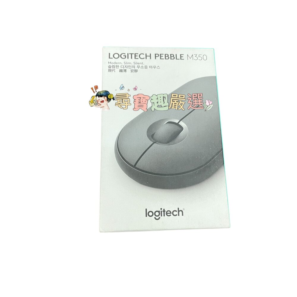 Logitech羅技 藍芽無線滑鼠 M350粉色/藍色/黑色 9成新 盒損品-圖片-3