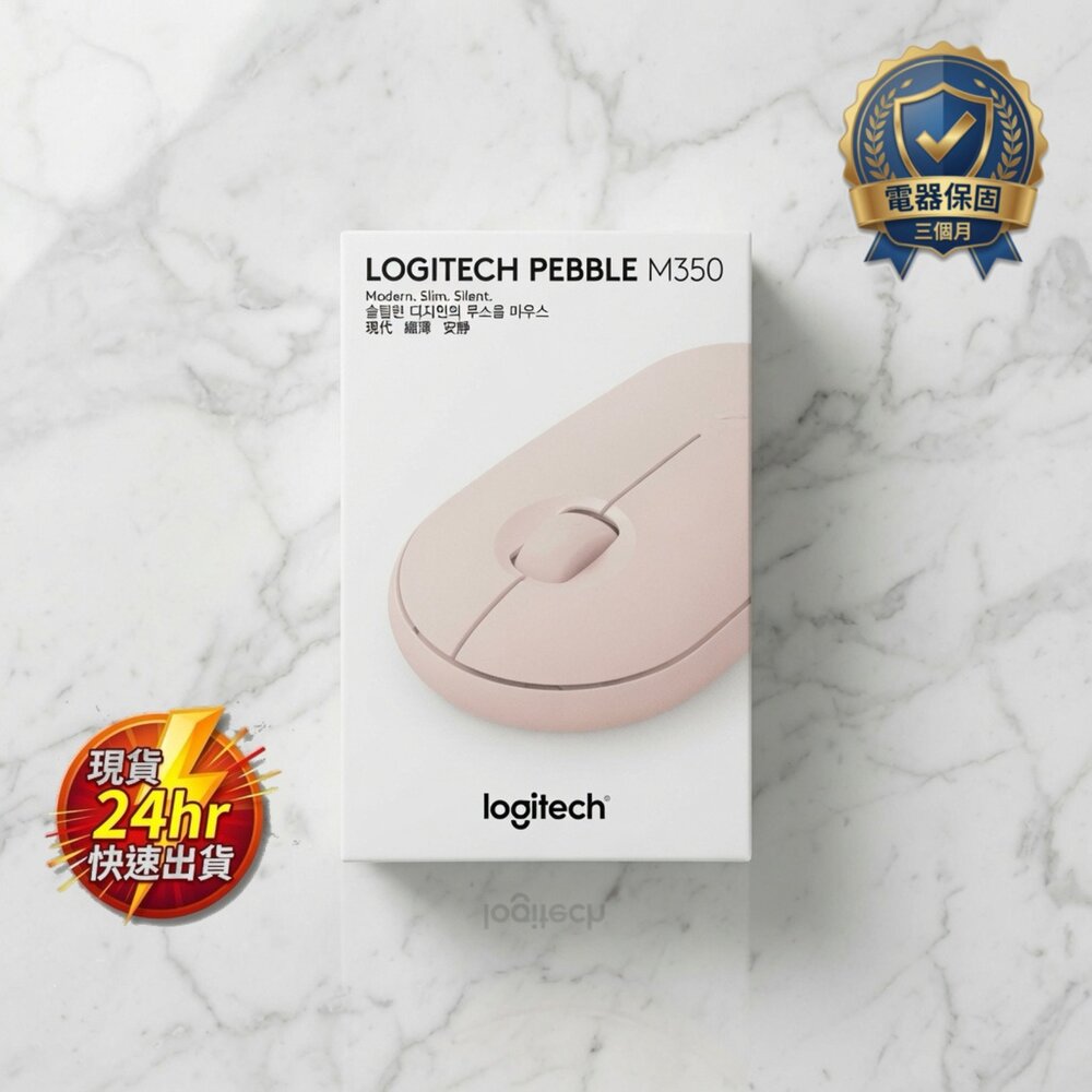 H03-4-24H出貨9成新 盒損 辦公 筆電 必備 當日出貨 Logitech羅技 藍芽無線滑鼠 M350粉色/藍色/黑色 5-5