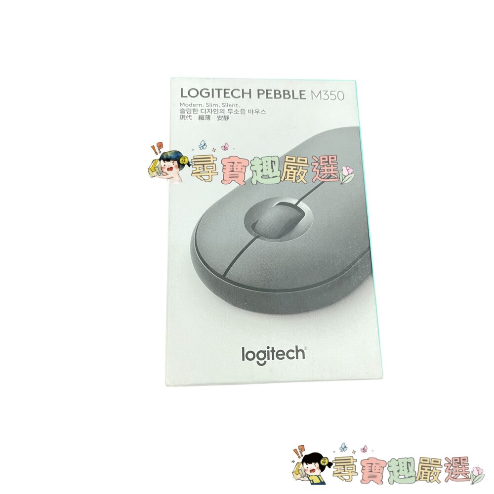 Logitech羅技 藍芽無線滑鼠 M350粉色/藍色/黑色 9成新 盒損品現貨-圖片-3