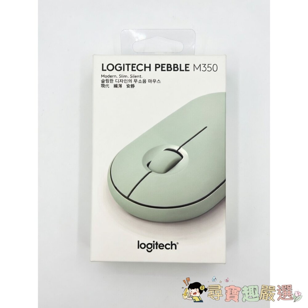 Logitech羅技 藍芽無線滑鼠 M350粉色/藍色/黑色 9成新 盒損品現貨-圖片-4