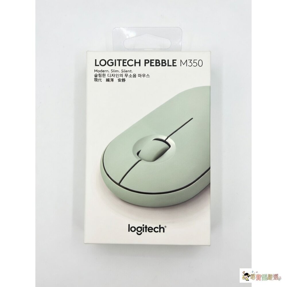 24H出貨9成新 盒損 辦公 筆電 必備 當日出貨 Logitech羅技 藍芽無線滑鼠 M350粉色/藍色/黑色 5-5-圖片-4