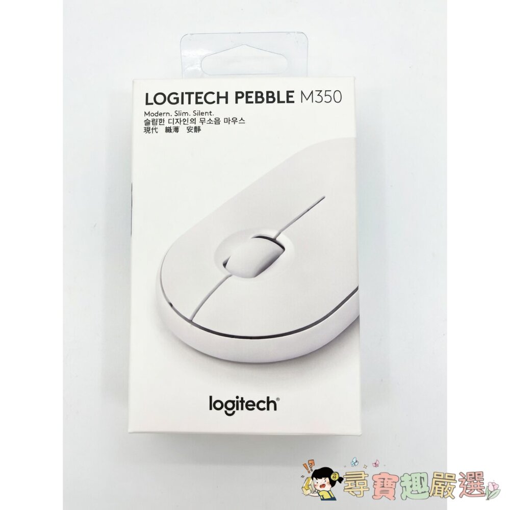 Logitech羅技 藍芽無線滑鼠 M350粉色/藍色/黑色 9成新 盒損品現貨-圖片-6