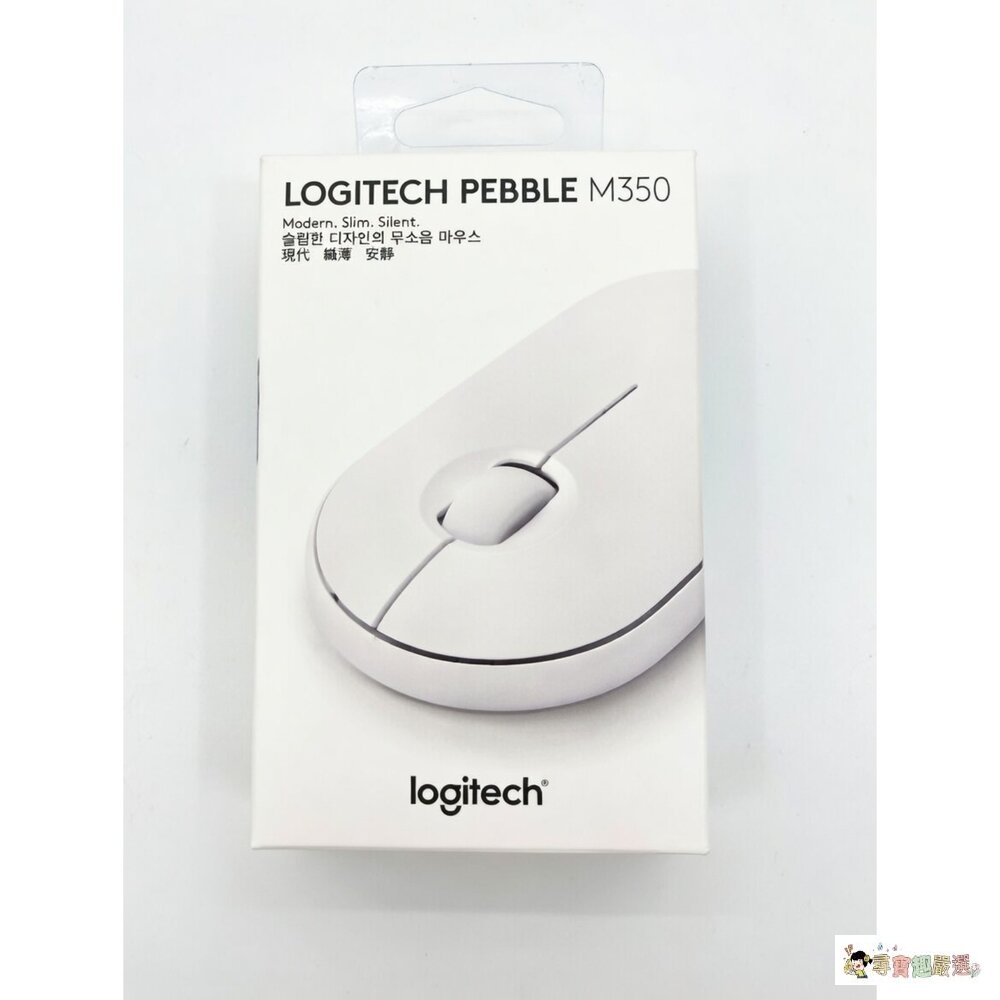 24H出貨9成新 盒損 辦公 筆電 必備 當日出貨 Logitech羅技 藍芽無線滑鼠 M350粉色/藍色/黑色 5-5-圖片-6