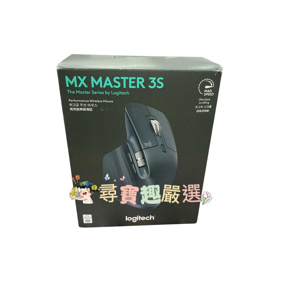 Logitech羅技 MX MASTER 3S 高效能無線滑鼠(黑)/MX ANYWHERE 3 緊湊高效無線滑鼠(白)-圖片-1