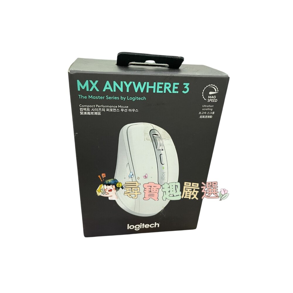Logitech羅技 MX MASTER 3S 高效能無線滑鼠(黑)/MX ANYWHERE 3 緊湊高效無線滑鼠(白)-圖片-2