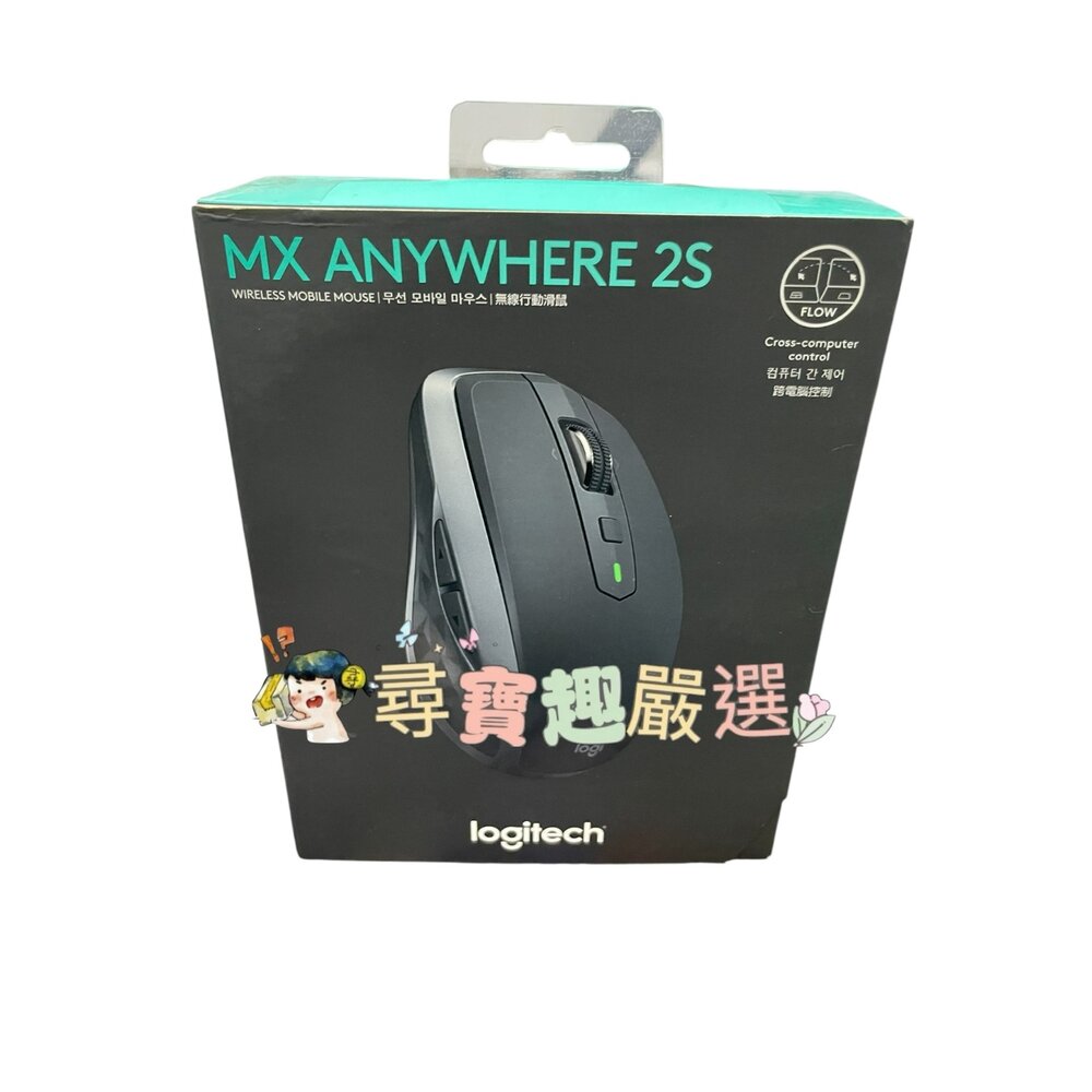 Logitech羅技 MX MASTER 3S 高效能無線滑鼠(黑)/MX ANYWHERE 3 緊湊高效無線滑鼠(白)-圖片-3