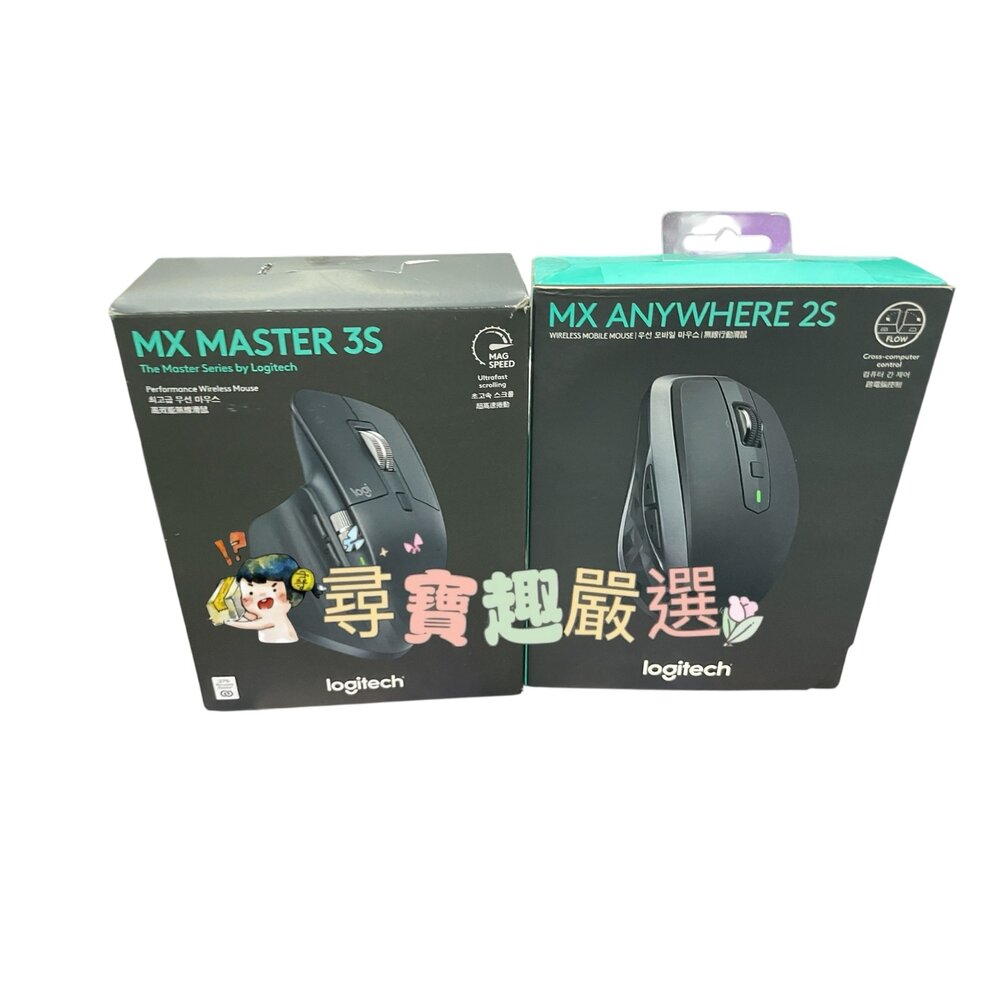 Logitech羅技MXMASTER3S高效能無線滑鼠(黑)/MXANYWHERE3緊湊高效無線滑鼠(白)