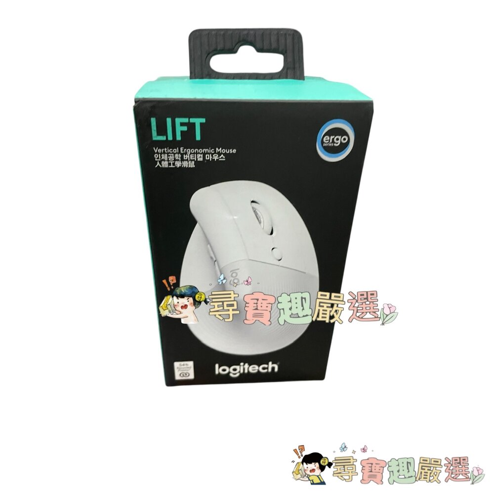 Logitech羅技 LIFT 人體工學無線滑鼠 (白)/人體工學無線滑鼠 (粉) 9成新 展示機 盒損品現貨-圖片-1