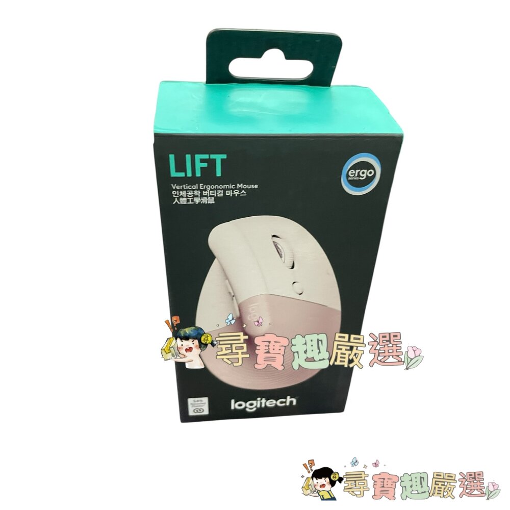 Logitech羅技 LIFT 人體工學無線滑鼠 (白)/人體工學無線滑鼠 (粉) 9成新 展示機 盒損品現貨-圖片-2
