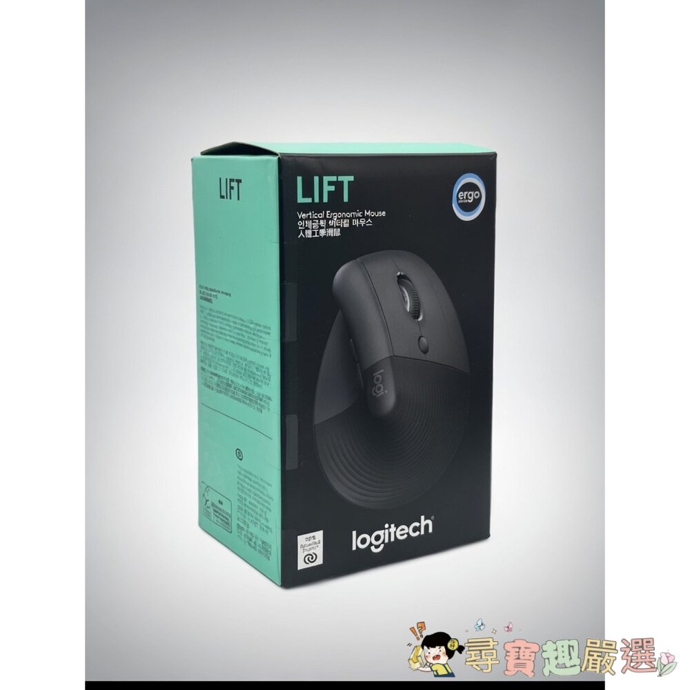Logitech羅技 LIFT 人體工學無線滑鼠 (白)/人體工學無線滑鼠 (粉) 9成新 展示機 盒損品現貨-圖片-3