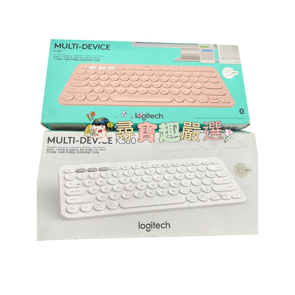 H04-1-Logitech羅技 K580超薄跨平台無線藍芽鍵盤石磨黑、白色/K380無線藍芽鍵盤白色無接收器(展示機)/K380無