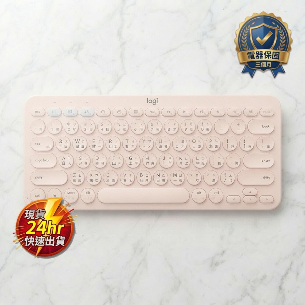 H04-1-24H出貨九成新 展示機 盒損 Logitech羅技 K380無線藍芽鍵盤白色/粉色/紫色/灰色 無接收器 5-5現貨